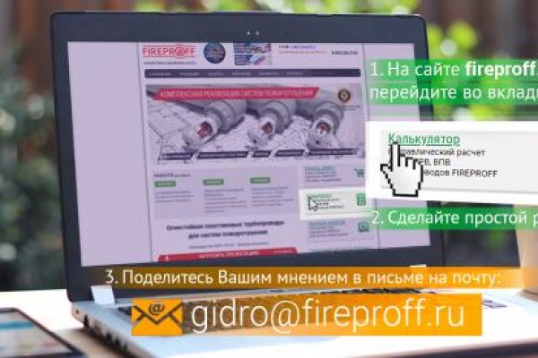 Как найти официальный сайт кракен