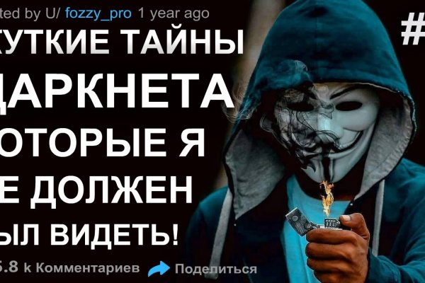 Dark net официальный сайт