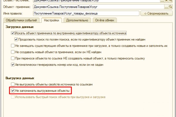 При входе на кракен пишет вы забанены