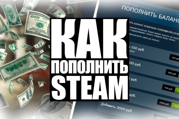 Как восстановить доступ к аккаунту кракен