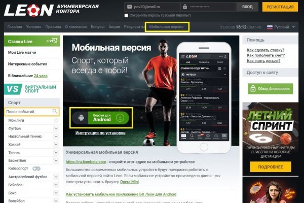 Кракен тор kr2web in