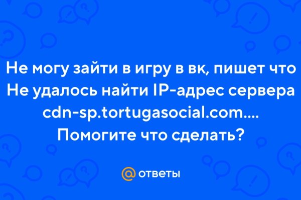 Kraken tor ссылка онлайн