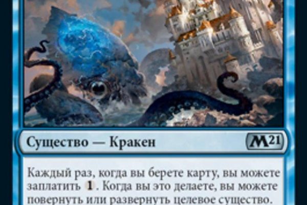 Кракен сайт 1kraken me