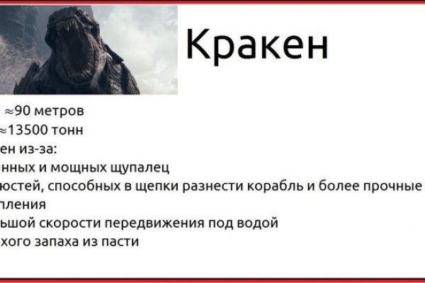 Kraken сайт зеркала